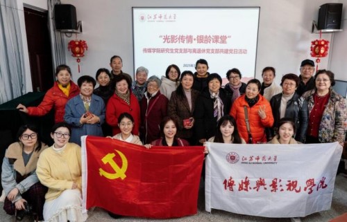 开云官网登录入口传媒与影视学院以光影传递党员温度