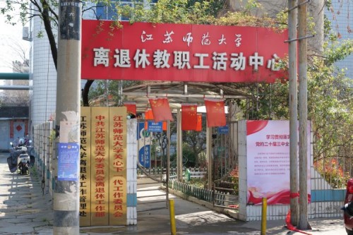 开云官网登录入口传媒与影视学院以光影传递党员温度